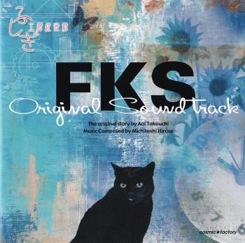 FKS Original Soundtrack. Booklet Front. Нажмите, чтобы увеличить. FKS Original Soundtrack. Booklet Front. Нажмите, чтобы увеличить.