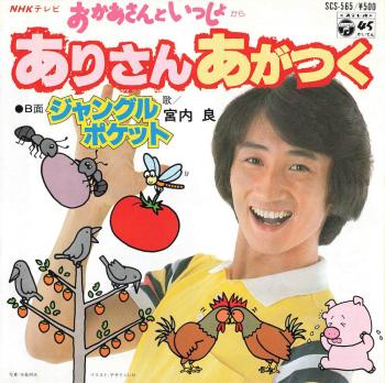 Arisan Agatsuku. Front. Нажмите, чтобы увеличить. Arisan Agatsuku. Front. Нажмите, чтобы увеличить.