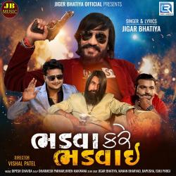 Bhadva Kare Bhadvai - Single. Передняя обложка. Нажмите, чтобы увеличить. Bhadva Kare Bhadvai - Single. Передняя обложка. Нажмите, чтобы увеличить.