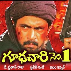 Goodachari No.1 Original Motion Picture Soundtrack - Single. Передняя обложка. Нажмите, чтобы увеличить. Goodachari No.1 Original Motion Picture Soundtrack - Single. Передняя обложка. Нажмите, чтобы увеличить.