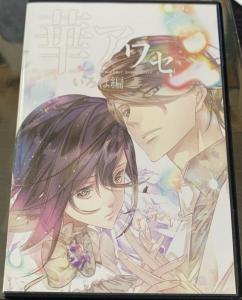 HANAAWASE ORIGINAL SOUNDTRACK. Game Box Front. Нажмите, чтобы увеличить. HANAAWASE ORIGINAL SOUNDTRACK. Game Box Front. Нажмите, чтобы увеличить.