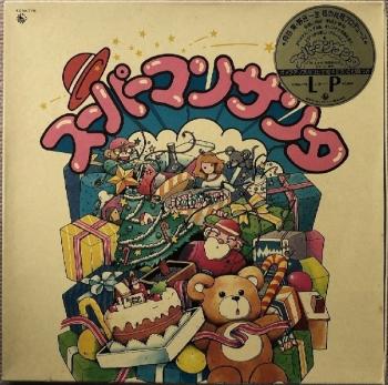 Superman Santa. Box Front (small). Нажмите, чтобы увеличить. Superman Santa. Box Front (small). Нажмите, чтобы увеличить.