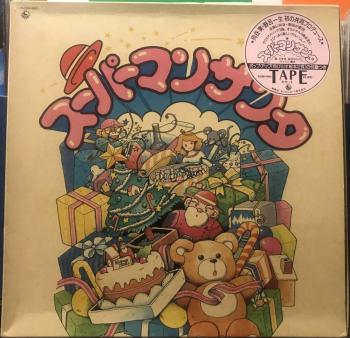 Superman Santa. Box Front. Нажмите, чтобы увеличить. Superman Santa. Box Front. Нажмите, чтобы увеличить.