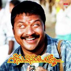 Seenu Vasanthi Lakshmi Original Motion Picture Soundtrack - EP. Передняя обложка. Нажмите, чтобы увеличить. Seenu Vasanthi Lakshmi Original Motion Picture Soundtrack - EP. Передняя обложка. Нажмите, чтобы увеличить.