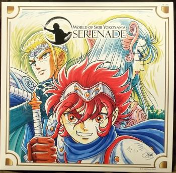 WORLD OF SEIJI YOKOYAMA: SERENADE. Front. Нажмите, чтобы увеличить. WORLD OF SEIJI YOKOYAMA: SERENADE. Front. Нажмите, чтобы увеличить.