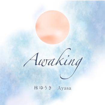 Awaking YUKI HAYASHI feat. Ayasa Short ver.. Front. Нажмите, чтобы увеличить. Awaking YUKI HAYASHI feat. Ayasa Short ver.. Front. Нажмите, чтобы увеличить.
