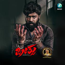 Preethsu Original Motion Picture Soundtrack - EP. Передняя обложка. Нажмите, чтобы увеличить. Preethsu Original Motion Picture Soundtrack - EP. Передняя обложка. Нажмите, чтобы увеличить.