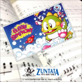 Bubble Symphony Original Sound Track. Front (small). Нажмите, чтобы увеличить. Bubble Symphony Original Sound Track. Front (small). Нажмите, чтобы увеличить.