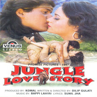 Jungle Love Story Original Motion Picture Soundtrack. Передняя обложка. Нажмите, чтобы увеличить. Jungle Love Story Original Motion Picture Soundtrack. Передняя обложка. Нажмите, чтобы увеличить.