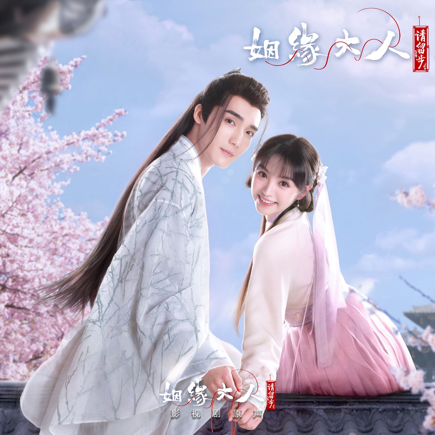 госпожа купидон