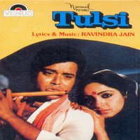 Tulsi Original Motion Picture Soundtrack. Передняя обложка. Нажмите, чтобы увеличить. Tulsi Original Motion Picture Soundtrack. Передняя обложка. Нажмите, чтобы увеличить.