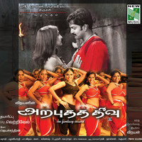 Arputha Theevu Original Motion Picture Soundtrack - EP. Передняя обложка. Нажмите, чтобы увеличить. Arputha Theevu Original Motion Picture Soundtrack - EP. Передняя обложка. Нажмите, чтобы увеличить.