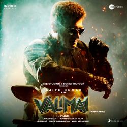 Valimai Kannada Original Motion Picture Soundtrack - EP. Передняя обложка. Нажмите, чтобы увеличить. Valimai Kannada Original Motion Picture Soundtrack - EP. Передняя обложка. Нажмите, чтобы увеличить.