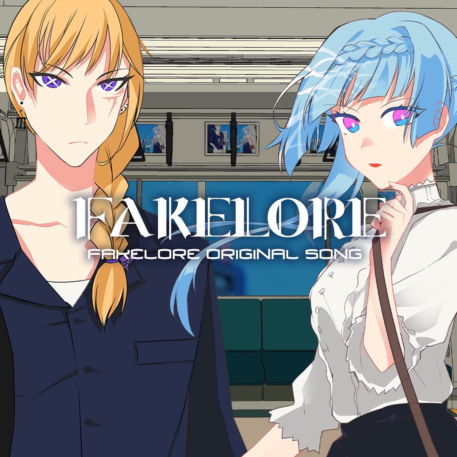 FAKELORE Single музыка из фильма