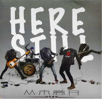 Here Still - EP. Передняя обложка. Нажмите, чтобы увеличить. Here Still - EP. Передняя обложка. Нажмите, чтобы увеличить.
