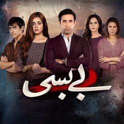 Bebasi Original Soundtrack - Single. Передняя обложка. Нажмите, чтобы увеличить. Bebasi Original Soundtrack - Single. Передняя обложка. Нажмите, чтобы увеличить.