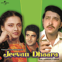 Jeevan Dhaara Original Soundtrack - EP. Передняя обложка. Нажмите, чтобы увеличить. Jeevan Dhaara Original Soundtrack - EP. Передняя обложка. Нажмите, чтобы увеличить.
