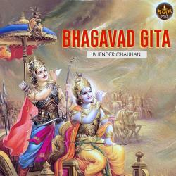 Bhagavad Gita. Передняя обложка. Нажмите, чтобы увеличить. Bhagavad Gita. Передняя обложка. Нажмите, чтобы увеличить.