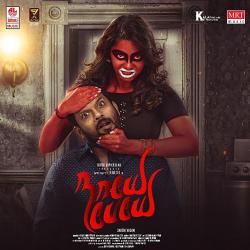 Nayae Peyae Original Motion Picture Soundtrack - EP. Передняя обложка. Нажмите, чтобы увеличить. Nayae Peyae Original Motion Picture Soundtrack - EP. Передняя обложка. Нажмите, чтобы увеличить.