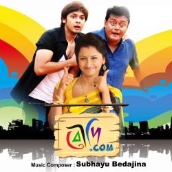 Boudi.Com Original Motion Picture Soundtrack - EP. Передняя обложка. Нажмите, чтобы увеличить. Boudi.Com Original Motion Picture Soundtrack - EP. Передняя обложка. Нажмите, чтобы увеличить.