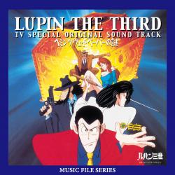 LUPIN the THIRD the HEMINGWAY PAPERS Original Soundtrack MUSIC FILE. Передняя обложка. Нажмите, чтобы увеличить. LUPIN the THIRD the HEMINGWAY PAPERS Original Soundtrack MUSIC FILE. Передняя обложка. Нажмите, чтобы увеличить.