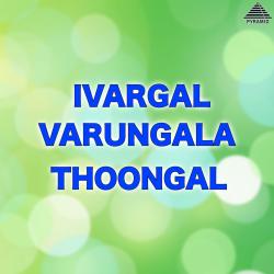 Ivargal Varungala Thoongal Original Motion Picture Soundtrack - EP. Передняя обложка. Нажмите, чтобы увеличить. Ivargal Varungala Thoongal Original Motion Picture Soundtrack - EP. Передняя обложка. Нажмите, чтобы увеличить.