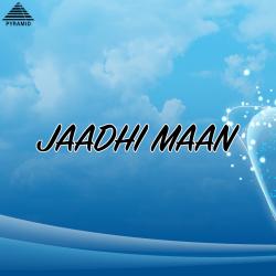 Jaadhi Maan Original Motion Picture Soundtrack - Single. Передняя обложка. Нажмите, чтобы увеличить. Jaadhi Maan Original Motion Picture Soundtrack - Single. Передняя обложка. Нажмите, чтобы увеличить.