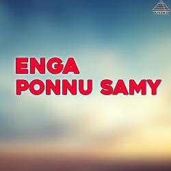 Enga Ponnu Samy Original Motion Picture Soundtrack - EP. Передняя обложка. Нажмите, чтобы увеличить. Enga Ponnu Samy Original Motion Picture Soundtrack - EP. Передняя обложка. Нажмите, чтобы увеличить.