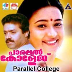 Parallel College Original Motion Picture Soundtrack - EP. Передняя обложка. Нажмите, чтобы увеличить. Parallel College Original Motion Picture Soundtrack - EP. Передняя обложка. Нажмите, чтобы увеличить.