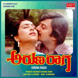 ARUNA RAAGA Original Motion Picture Soundtrack - EP. Передняя обложка. Нажмите, чтобы увеличить. ARUNA RAAGA Original Motion Picture Soundtrack - EP. Передняя обложка. Нажмите, чтобы увеличить.