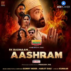 Aashram From the Original Series - EP. Передняя обложка. Нажмите, чтобы увеличить. Aashram From the Original Series - EP. Передняя обложка. Нажмите, чтобы увеличить.