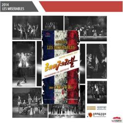 2014 Original Musical Soundtrack '레미제라블'. Передняя обложка. Нажмите, чтобы увеличить. 2014 Original Musical Soundtrack '레미제라블'. Передняя обложка. Нажмите, чтобы увеличить.