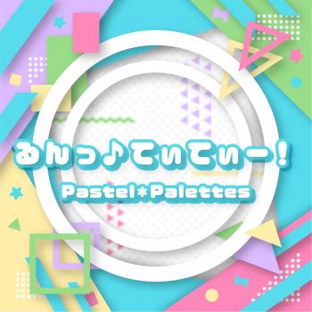 Run♪tity! / Pastel*Palettes. Front. Нажмите, чтобы увеличить. Run♪tity! / Pastel*Palettes. Front. Нажмите, чтобы увеличить.