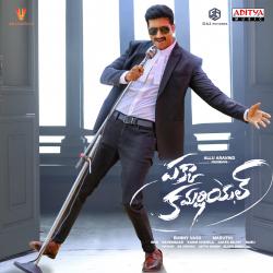 Pakka Commercial Original Motion Picture Soundtrack. Передняя обложка. Нажмите, чтобы увеличить. Pakka Commercial Original Motion Picture Soundtrack. Передняя обложка. Нажмите, чтобы увеличить.