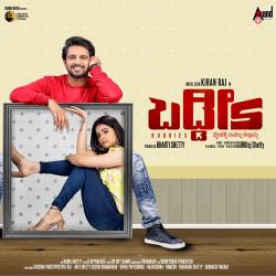 Buddies Original Motion Picture Soundtrack - EP. Передняя обложка. Нажмите, чтобы увеличить. Buddies Original Motion Picture Soundtrack - EP. Передняя обложка. Нажмите, чтобы увеличить.