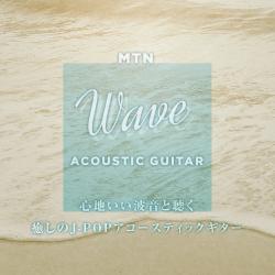 Healing J-POP Acoustic Guitar with Pleasant Wave Sound Vo.3. Передняя обложка. Нажмите, чтобы увеличить. Healing J-POP Acoustic Guitar with Pleasant Wave Sound Vo.3. Передняя обложка. Нажмите, чтобы увеличить.