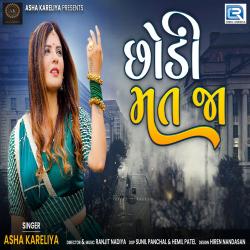 Chhodi Mat Ja - Single. Передняя обложка. Нажмите, чтобы увеличить. Chhodi Mat Ja - Single. Передняя обложка. Нажмите, чтобы увеличить.