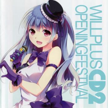 WILLPLUS OPENING FESTIVAL CD2. Front. Нажмите, чтобы увеличить. WILLPLUS OPENING FESTIVAL CD2. Front. Нажмите, чтобы увеличить.