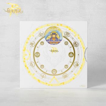 "Ragnarok RO: Guardians Of Eternal Love" Soundtrack. Front. Нажмите, чтобы увеличить.