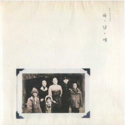 Six Children Original Soundtrack MBC Wednesday, Thursday Drama. Передняя обложка. Нажмите, чтобы увеличить. Six Children Original Soundtrack MBC Wednesday, Thursday Drama. Передняя обложка. Нажмите, чтобы увеличить.