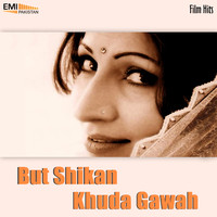 But Shikan - Khuda Gawah. Передняя обложка. Нажмите, чтобы увеличить. But Shikan - Khuda Gawah. Передняя обложка. Нажмите, чтобы увеличить.