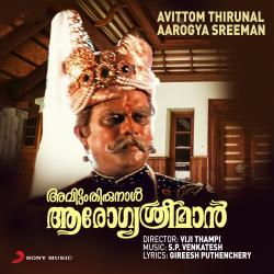 Avittom Thirunal Aarogya Sreeman Original Motion Picture Soundtrack - Single. Передняя обложка. Нажмите, чтобы увеличить. Avittom Thirunal Aarogya Sreeman Original Motion Picture Soundtrack - Single. Передняя обложка. Нажмите, чтобы увеличить.