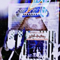 By High Level. Передняя обложка. Нажмите, чтобы увеличить. By High Level. Передняя обложка. Нажмите, чтобы увеличить.