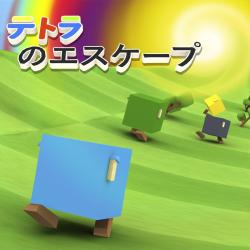 TETRA's Escape Original Game Soundtrack. Передняя обложка. Нажмите, чтобы увеличить. TETRA's Escape Original Game Soundtrack. Передняя обложка. Нажмите, чтобы увеличить.