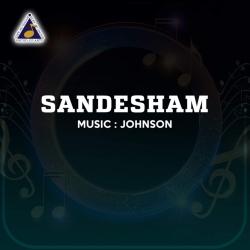 Thumbappoo Kodiyuduthu From Thumbappoo Kodiyuduthu From