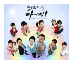 Tear the Roof with a High Kick Original Soundtrack Special Edition. Передняя обложка. Нажмите, чтобы увеличить. Tear the Roof with a High Kick Original Soundtrack Special Edition. Передняя обложка. Нажмите, чтобы увеличить.