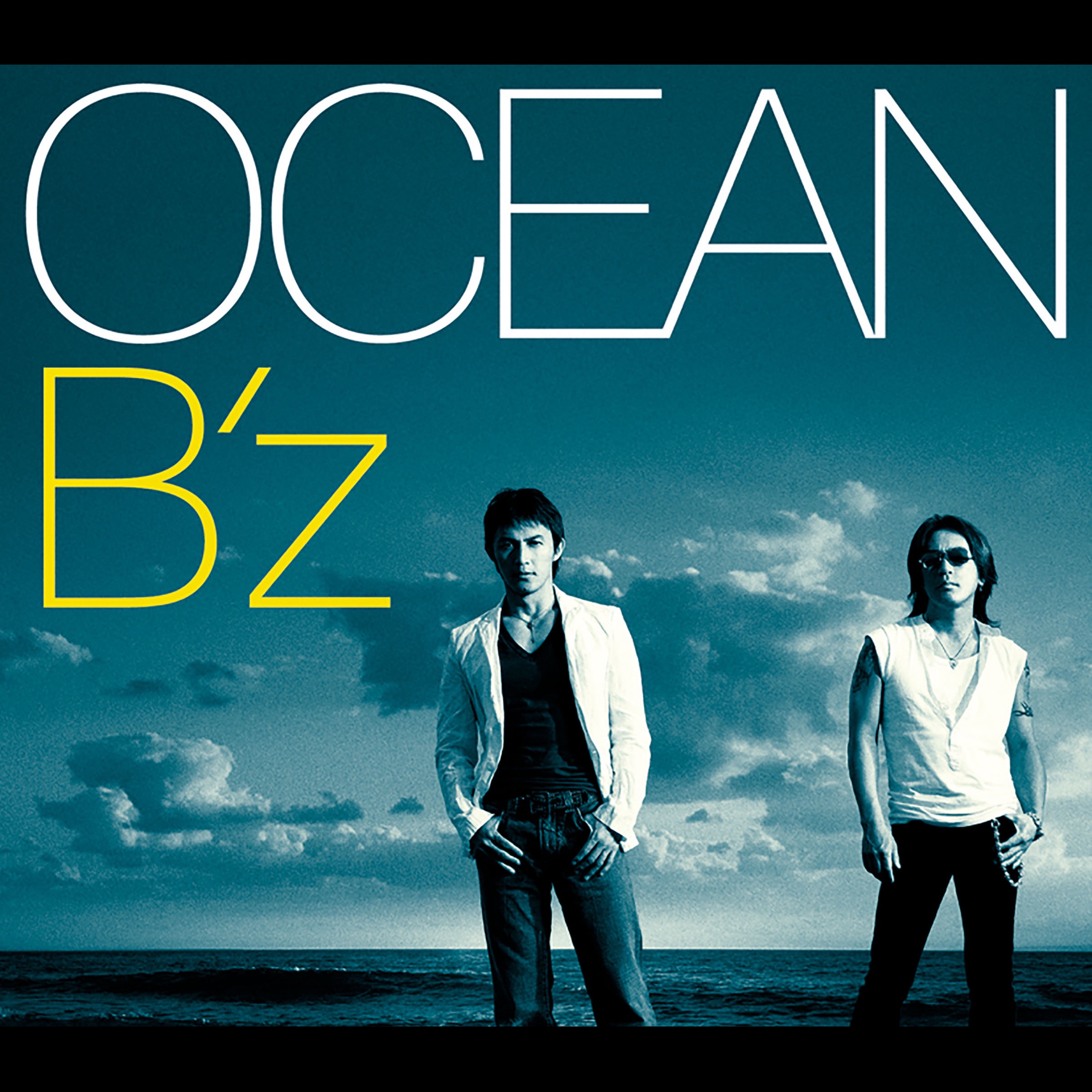 B z текст. Океан обложка. Песня океан обложка. Оушен альбом. Ocean b.