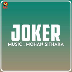 Joker Original Motion Picture Soundtrack. Передняя обложка. Нажмите, чтобы увеличить. Joker Original Motion Picture Soundtrack. Передняя обложка. Нажмите, чтобы увеличить.