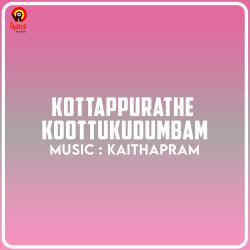 Kottappurathe Koottukudumbam Original Motion Picture Soundtrack - EP. Передняя обложка. Нажмите, чтобы увеличить. Kottappurathe Koottukudumbam Original Motion Picture Soundtrack - EP. Передняя обложка. Нажмите, чтобы увеличить.