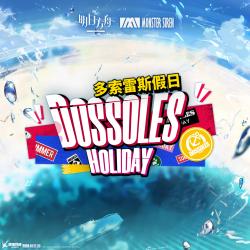 多索雷斯假日 Original Soundtrack - EP. Передняя обложка. Нажмите, чтобы увеличить. 多索雷斯假日 Original Soundtrack - EP. Передняя обложка. Нажмите, чтобы увеличить.